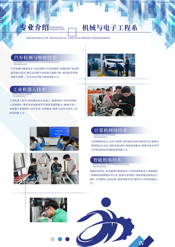 招生05.jpg