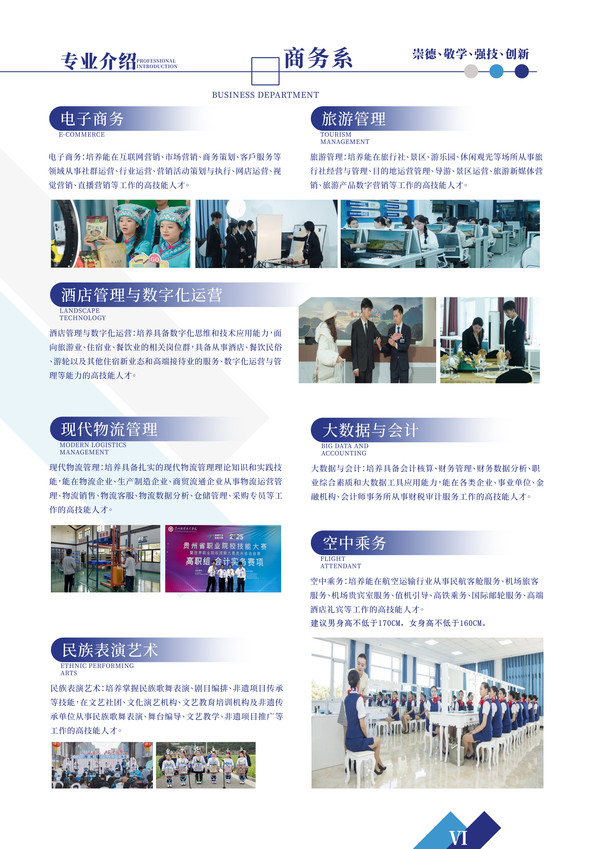 招生07.jpg