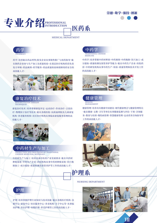 招生8.jpg
